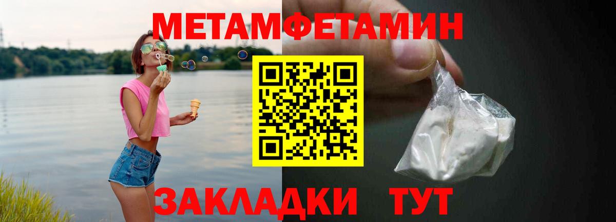 АМФ  Amphetamine VHQ  АМФЕТАМИН  Карталы  Вход с VPN 