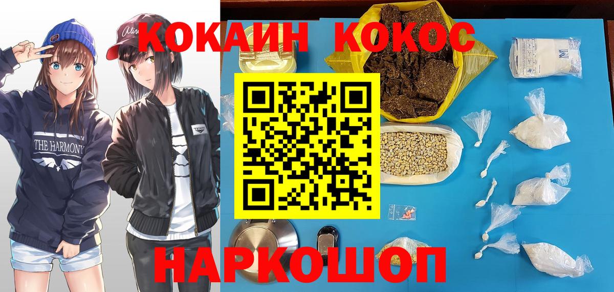 COCAIN Боливия Карталы
