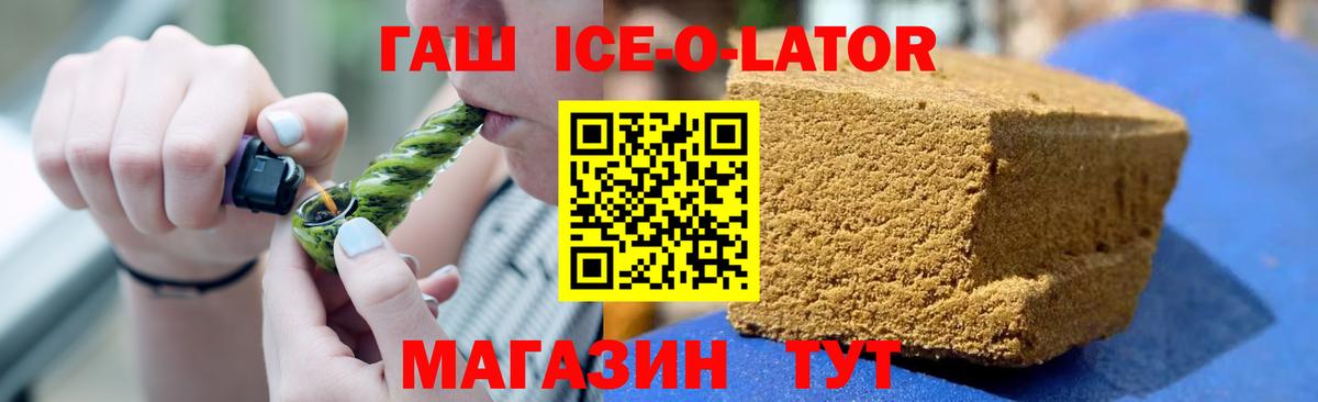 ГАШИШ hashish Карталы