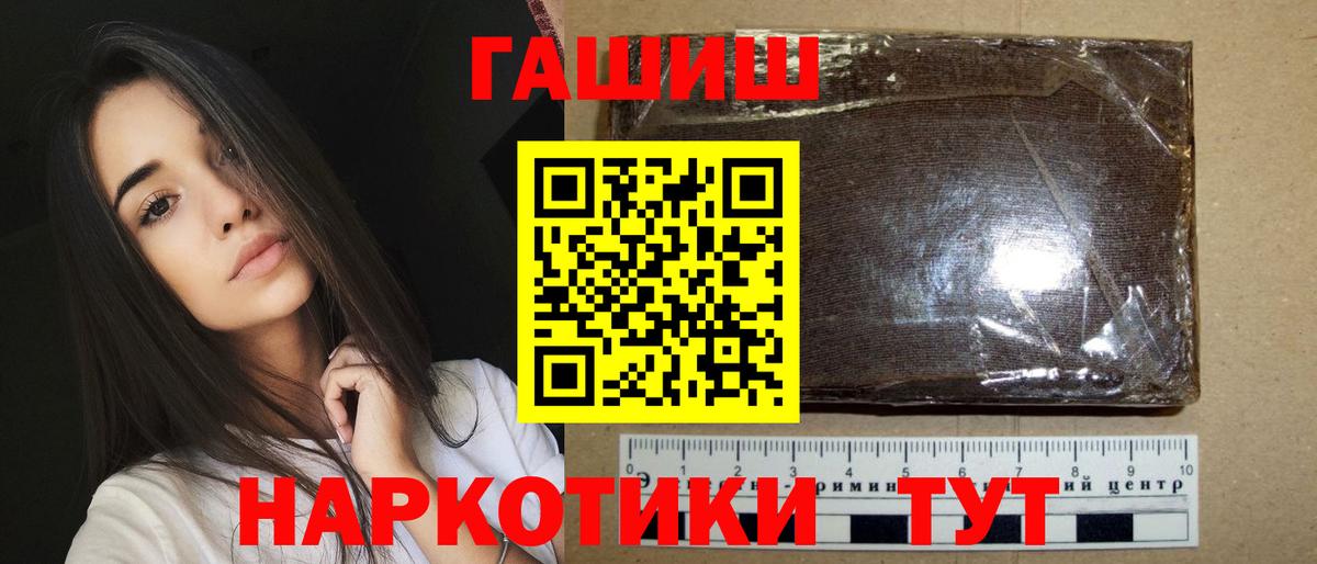 ГАШ Premium  ГАШ  ГАШ Ice-O-Lator  Карталы  Вход с VPN 