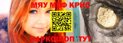 скорость mdpv Кумертау