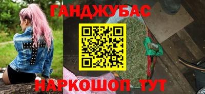 гашиш Кунгур