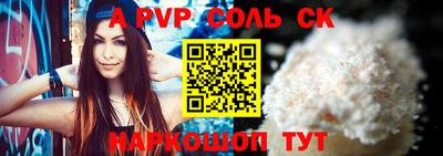 скорость mdpv Кумертау