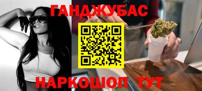 гашиш Кунгур
