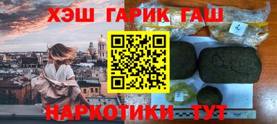 каннабис Кулебаки