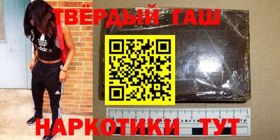 каннабис Кулебаки