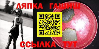 каннабис Кулебаки