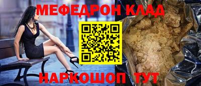 скорость mdpv Кумертау