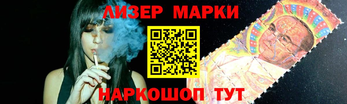 блэк спрут онион  Вход с VPN  Карталы  LSD-25 экстази кислота 