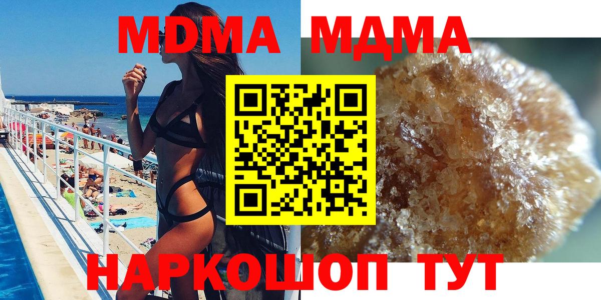 MDMA VHQ Карталы