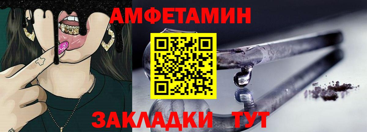 Первитин кристалл  Вход с VPN  Карталы 