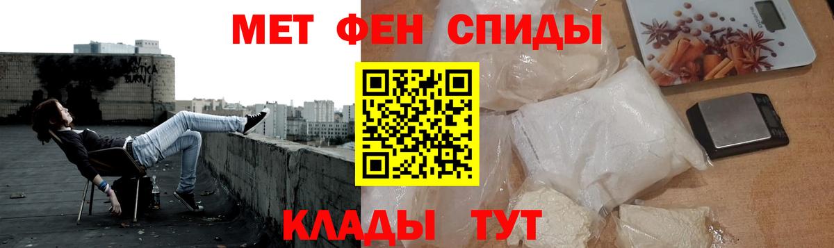Первитин кристалл Карталы