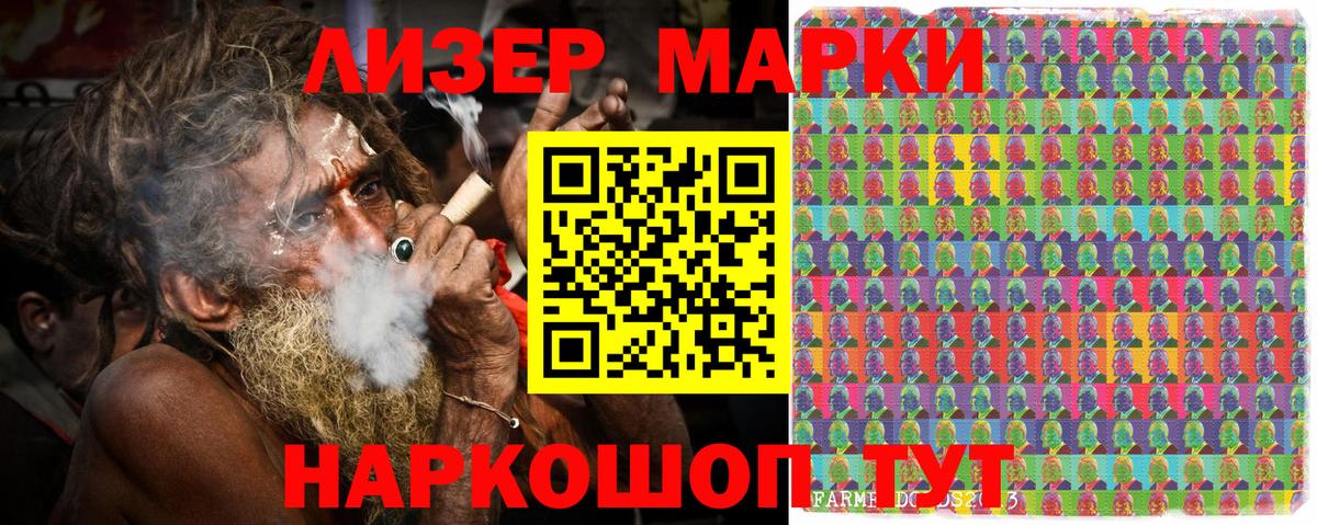 Карталы  Марки N-bome  Марки NBOMe 1,8мг  Вход с VPN  Марки NBOMe 1,8мг 