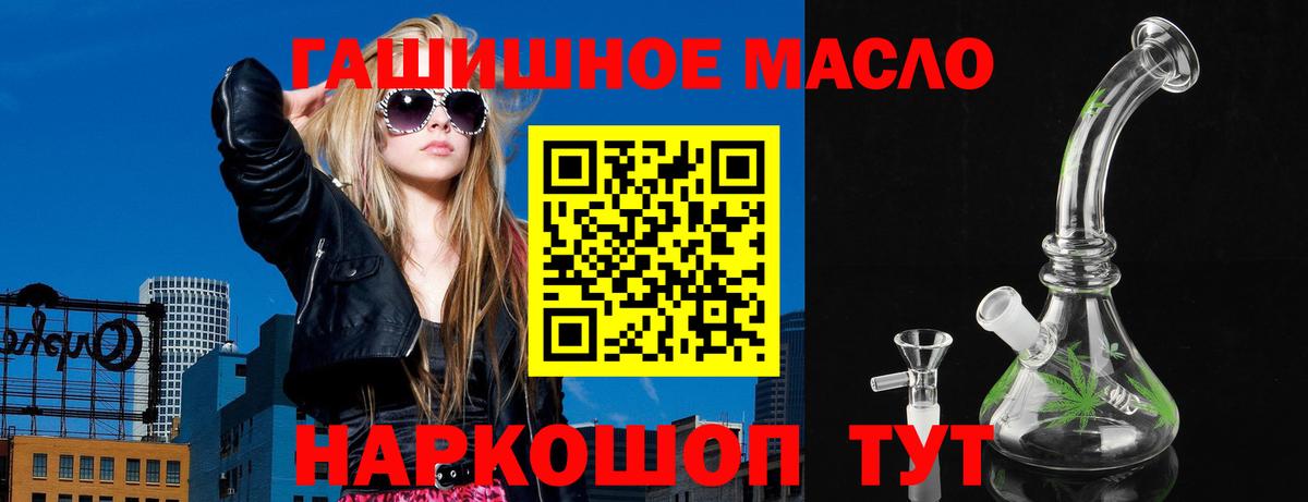 ТГК Wax Карталы
