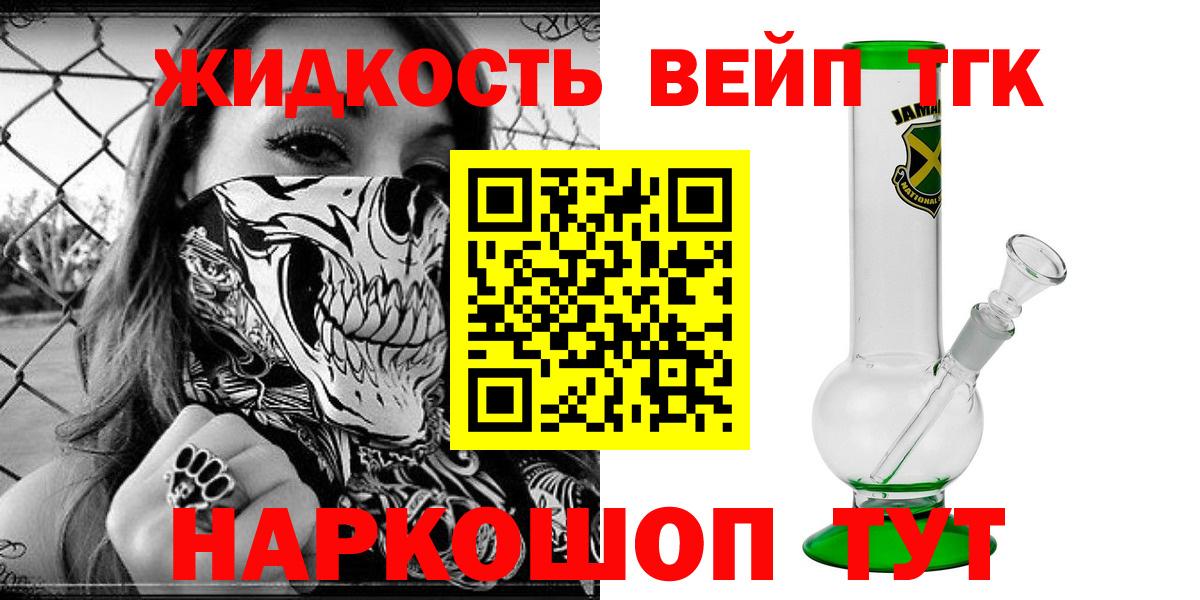 Дистиллят ТГК THC oil  Вход с VPN  Дистиллят ТГК Wax  Карталы 