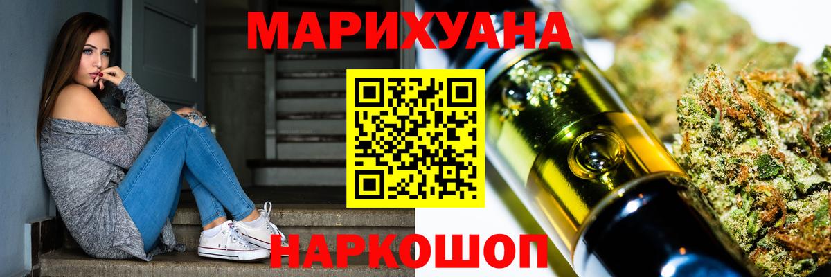 Бошки марихуана THC 21%  Вход с VPN  Шишки марихуана THC 21%  Бошки марихуана сатива  Карталы 