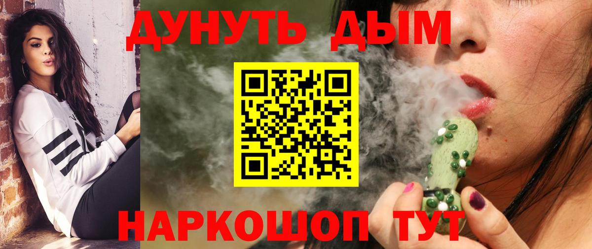 Канабис LSD WEED Карталы